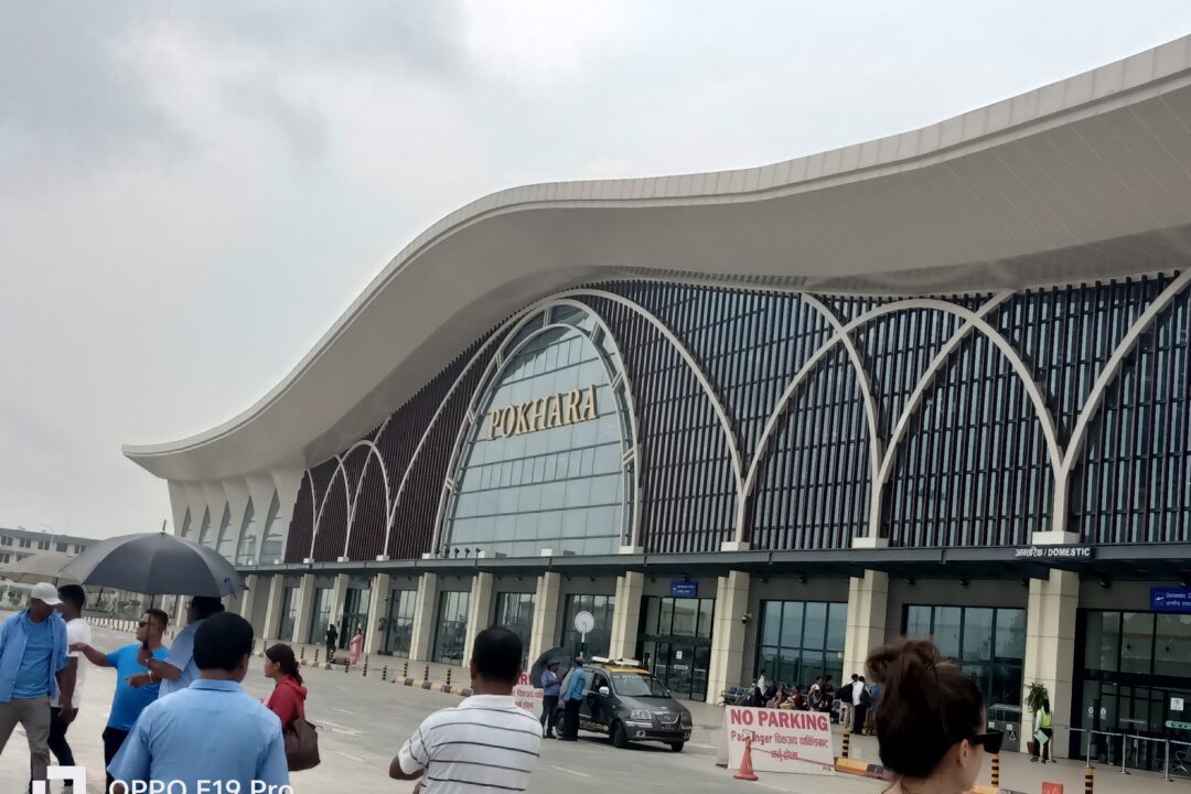 Pokhara_Airport