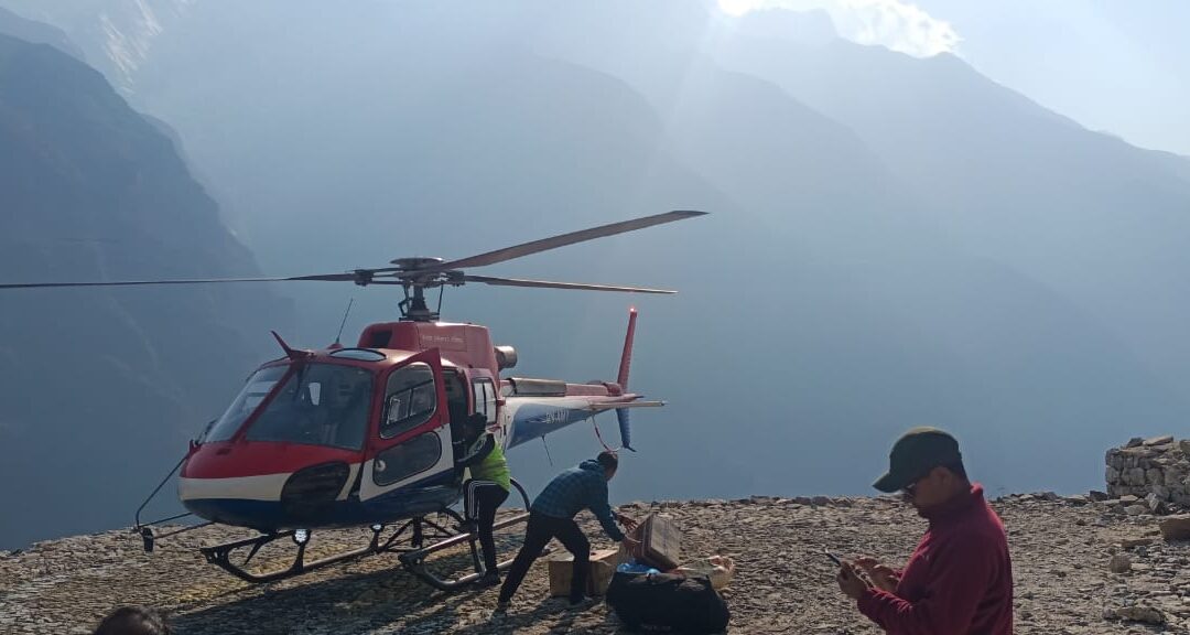 namche heliport